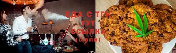 скорость Белокуриха